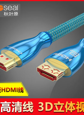 秋叶原HDMI线2.0版 4k数字高清线 3D视频线 连接线 卡扣防脱款2米