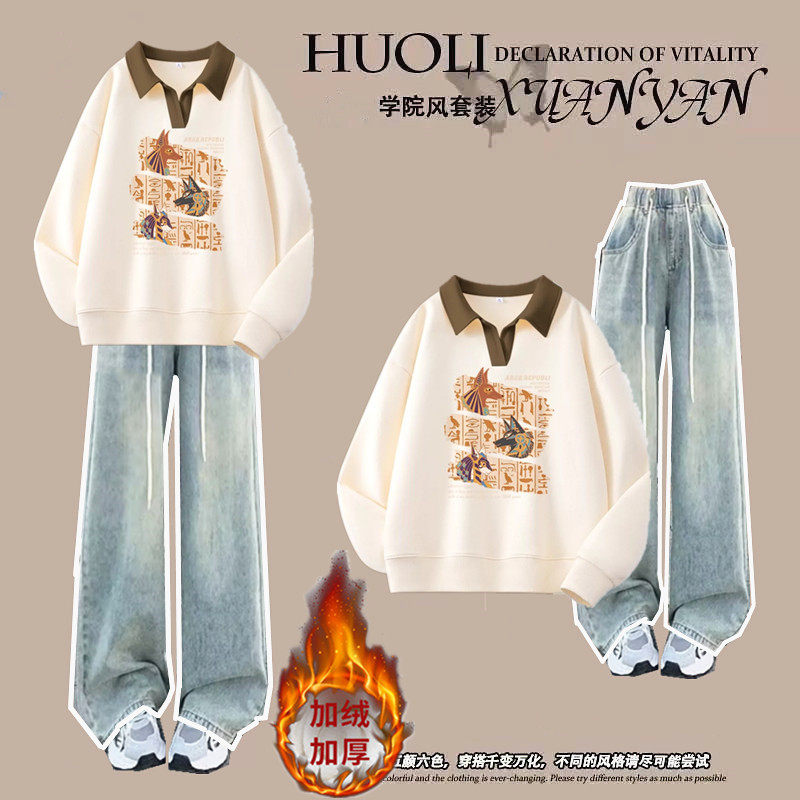 初中女生秋冬装卫衣套装少女2024新款爆款冬季学生加绒加厚两件套