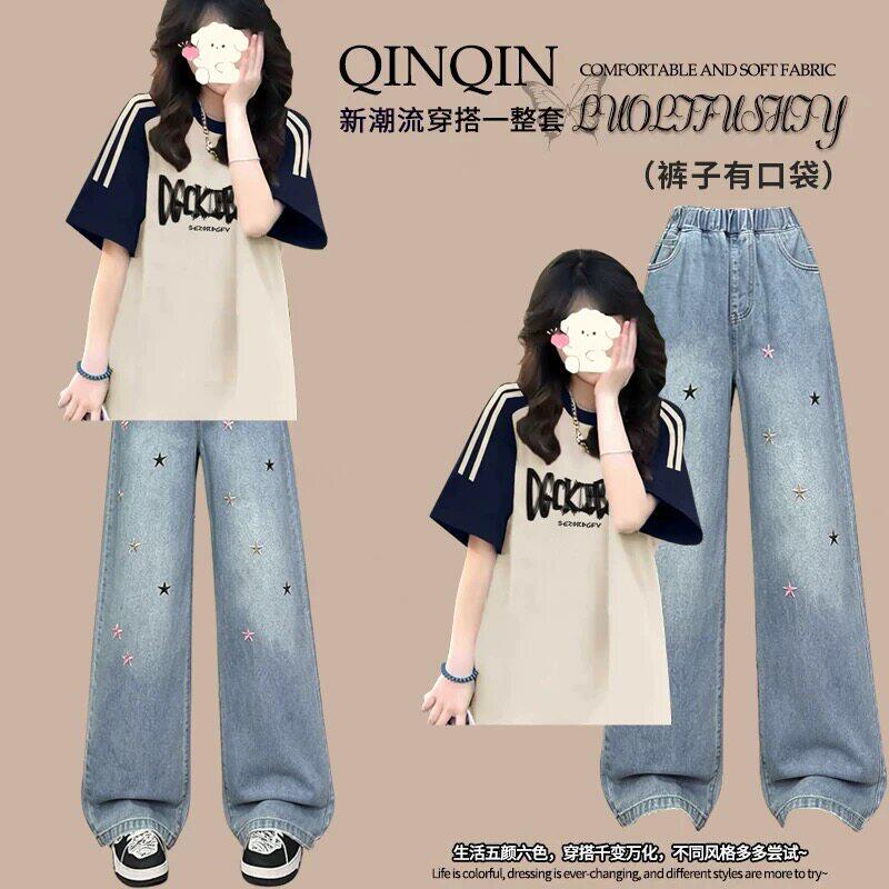 初高中生衣服个性牛仔裤两件套