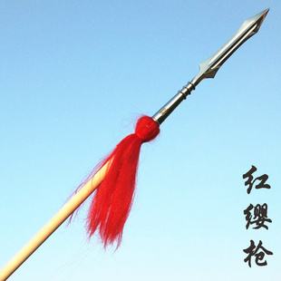 白蜡杆武术棍红缨枪霸王枪赵子龙长枪不锈钢红樱枪头太极大枪长矛