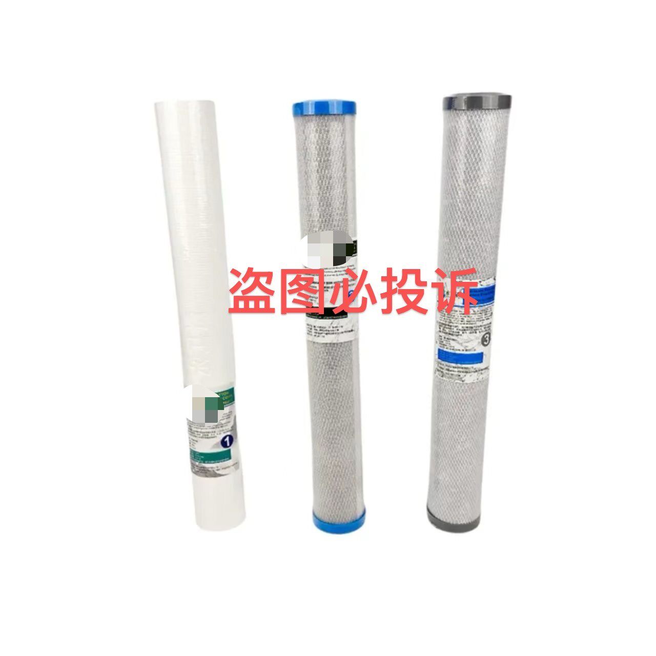 蜜雪冰城净水器通用滤芯PP棉滤净水/饮水机配件耗材