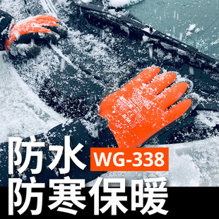 多给力手套防水男冬季保暖加绒冬天滑雪防寒冷冻库户外加厚棉手套