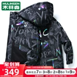 木林森 Камуфляжный демисезонный трендовый пуховик, легкая и тонкая модная куртка, комплект, коллекция 2022