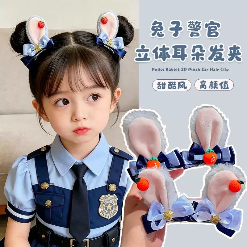 儿童疯狂动物城朱迪兔子警官兔耳朵发夹女童蝴蝶结丝带发卡子头饰