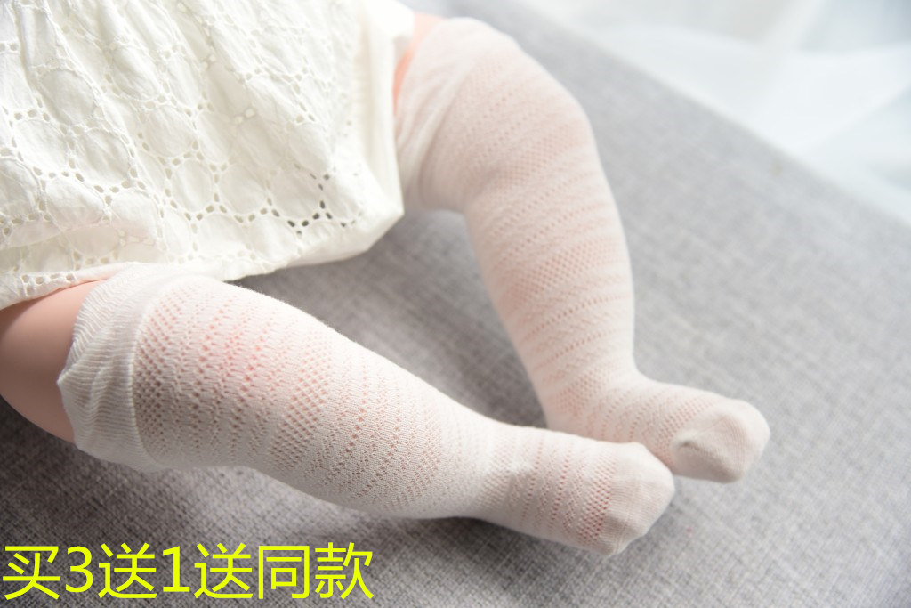嬰兒夏季長筒襪男女童網眼松口過膝中筒新生兒襪子0-6-12個月3歲