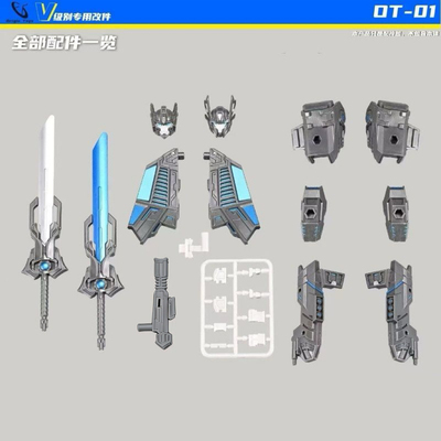 Origin Toys OT-01 天尊世代创天君先觉天 配件包ABS头雕武器铠甲