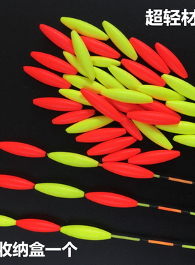 钓鱼米形浮漂醒目豆漂尾放大豆硅胶加粗尾远近视超轻醒目豆小配件