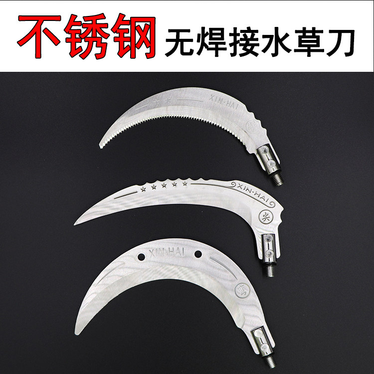 不锈钢铆钉锯齿弯刀武汉接大号弯刀割草刀割草洞镰刀头垂钓用品