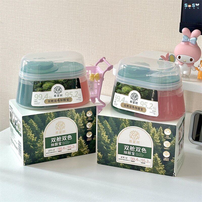 希望树除甲醛除味双舱双效清除剂
