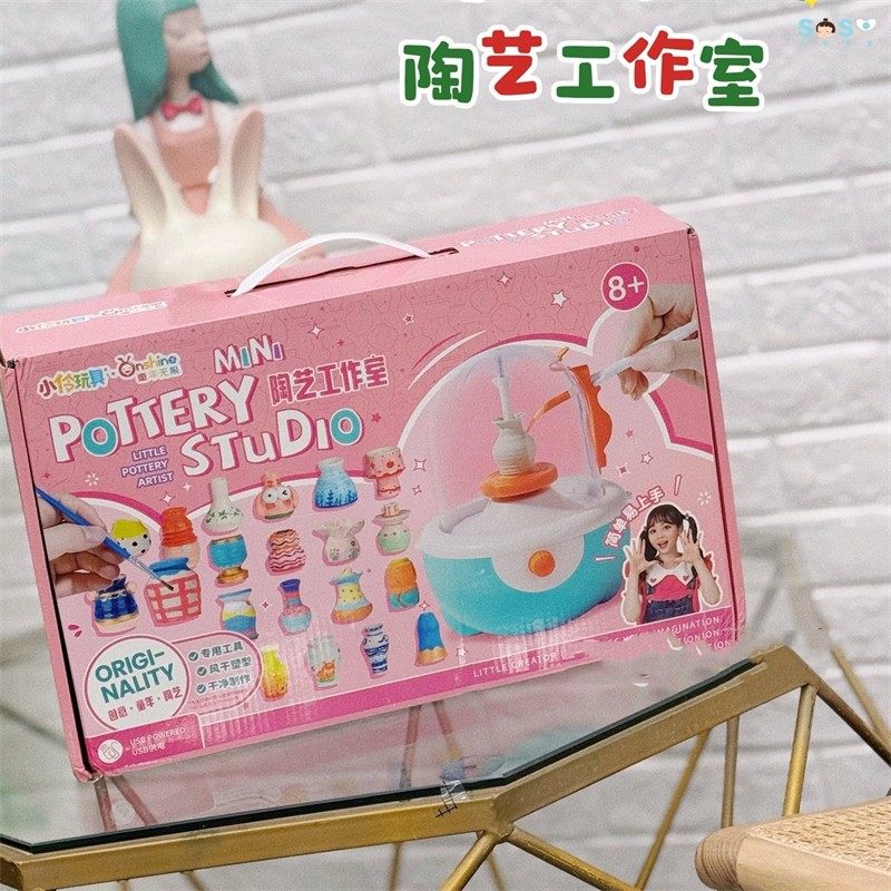 [SOSO全球]小伶玩具电动陶艺工作室儿童软陶泥手工玩具陶艺机玩具,玩具/童车/益智/积木/模型,软陶泥,淘宝优惠券,粉丝福利购,淘宝优惠卷