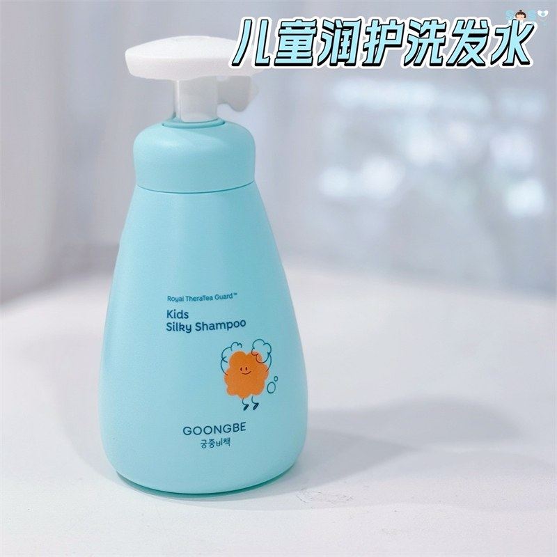 宫中秘策GOONGBE儿童洗发水