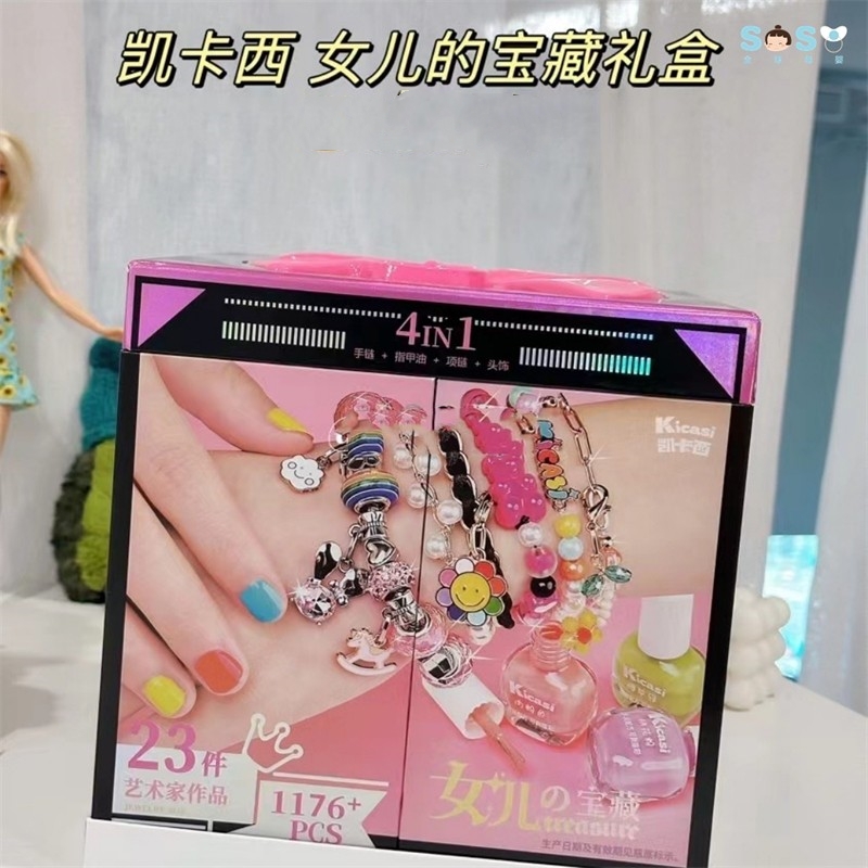凯卡西Kicasi串珠首饰盒女儿宝藏
