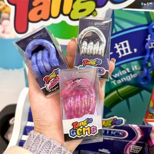 [SOSO全球]正版Tangle创意扭扭乐ADHD专注力训练手指解压玩具潮玩