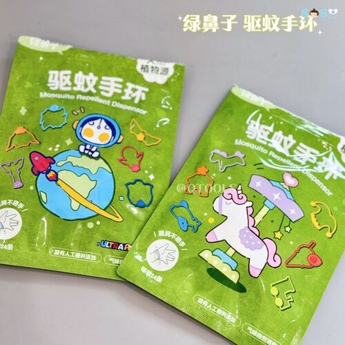绿鼻子驱蚊防护贴驱蚊手环防蚊