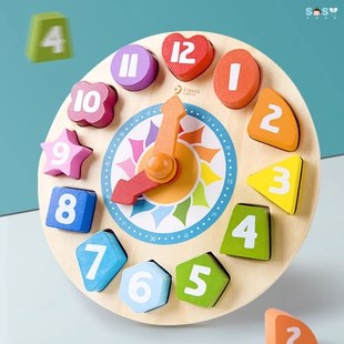 [SOSO全球]可来赛Classic World立体时钟拼板积木 儿童时间认知1+