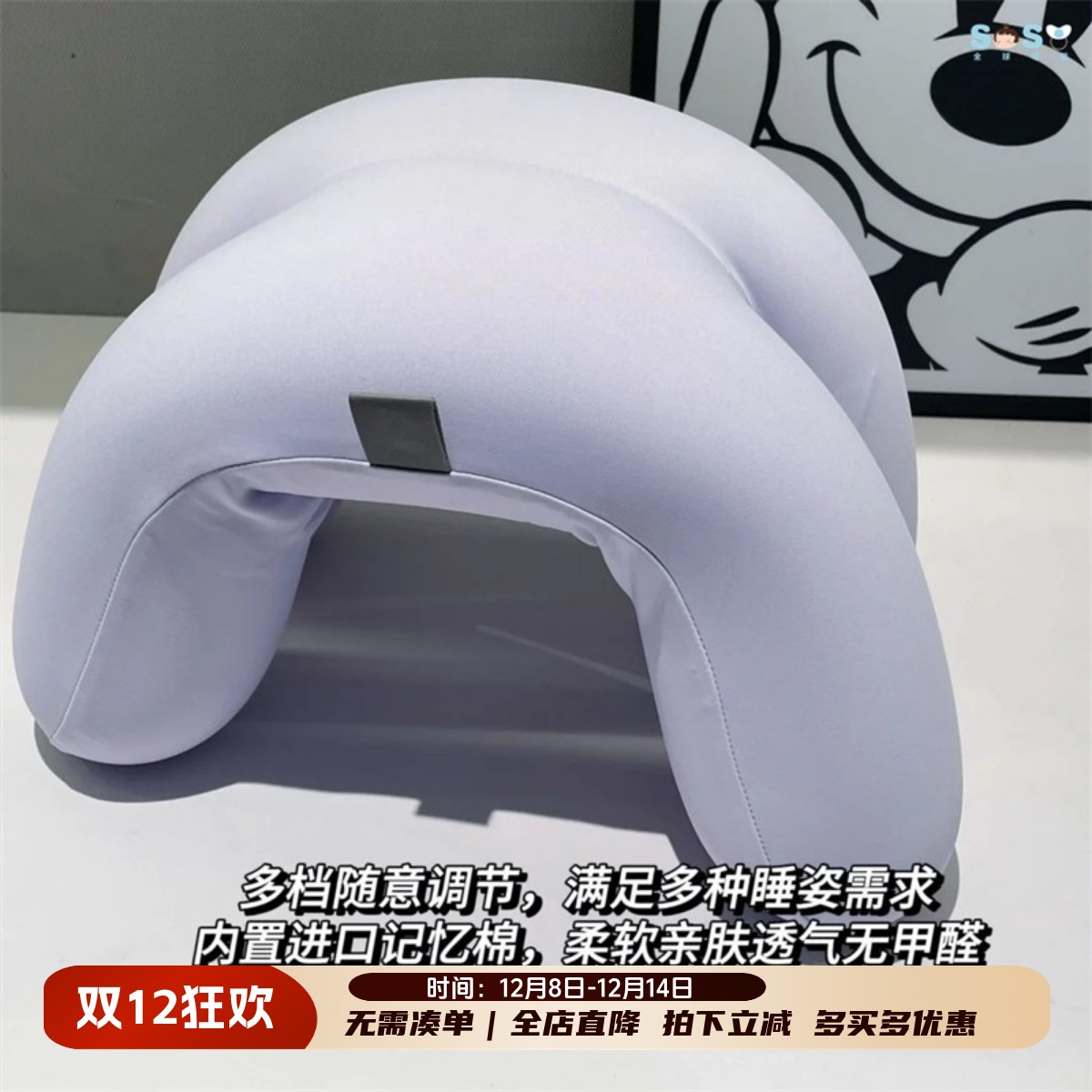 EVERYTHINK小学生儿童午睡枕