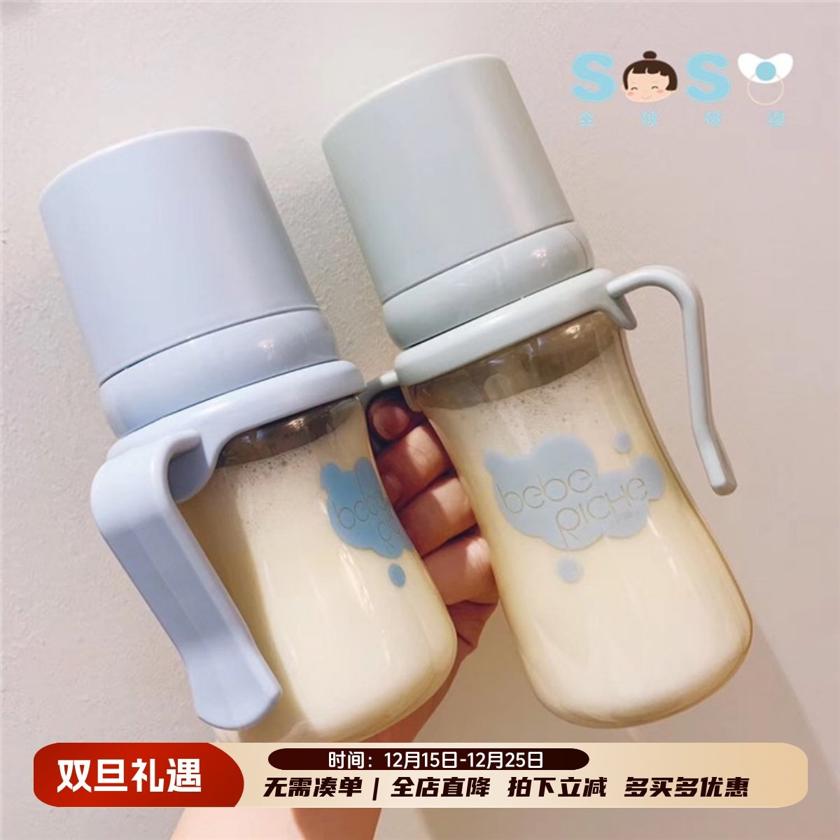 含吸管刷BEBEriche宝宝吸管杯