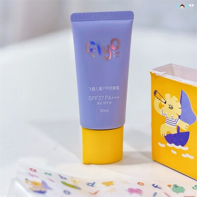 飞哦FlyO儿童防晒霜纯物理1岁+
