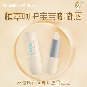 露科乐润唇膏超长效保湿
