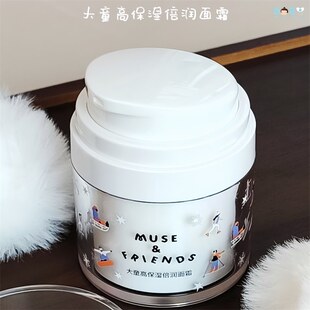 [SOSO全球]musefriends儿童糯叽叽面霜 保湿滋润补水润肤乳 5岁+