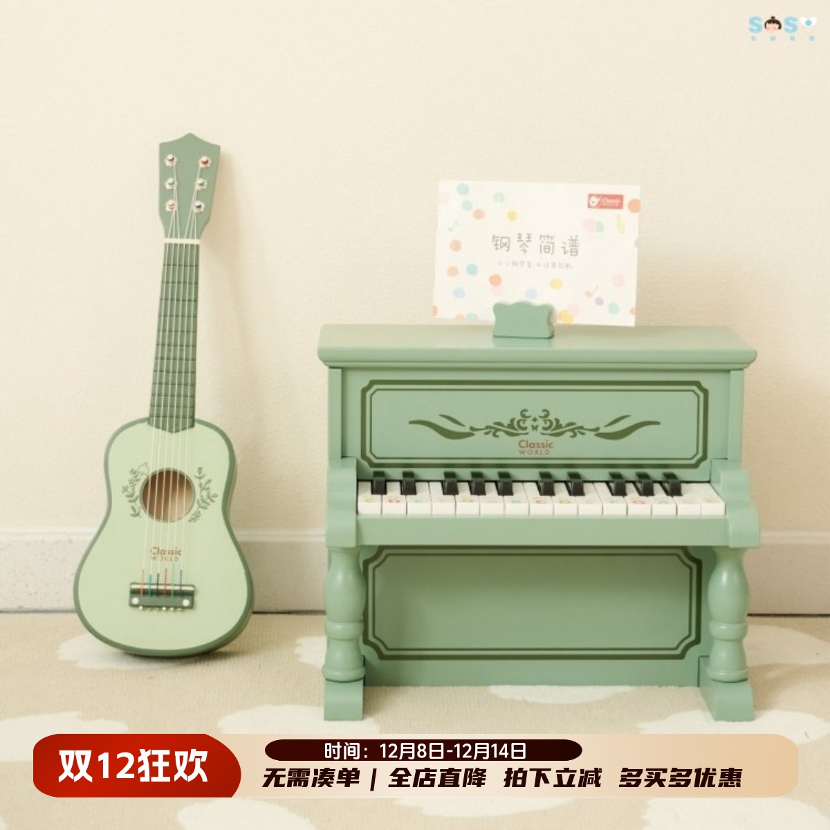 可来赛木质小钢琴音乐玩具