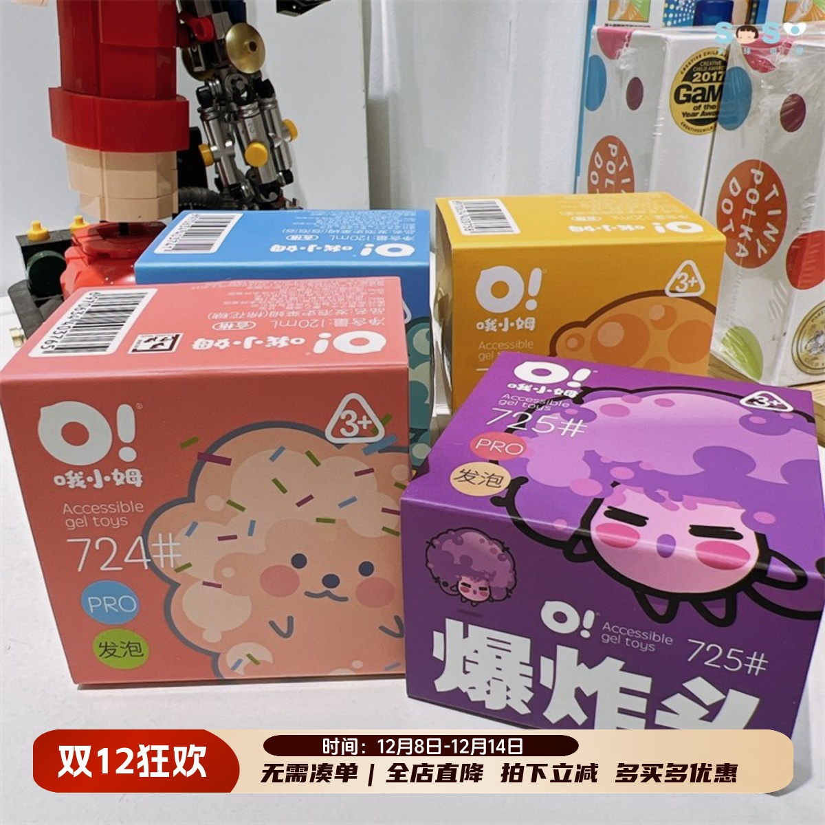 哦小姆起泡胶史莱姆发泡泥无毒