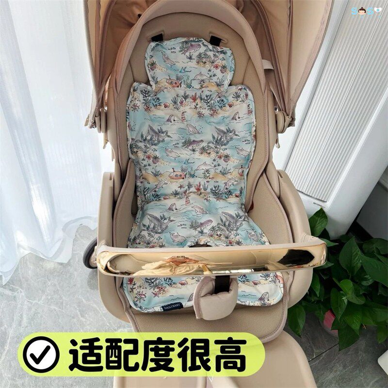 [SOSO全球]DailyBaby宝宝婴儿推车凉席安全座椅坐垫恒温冰晶凉垫