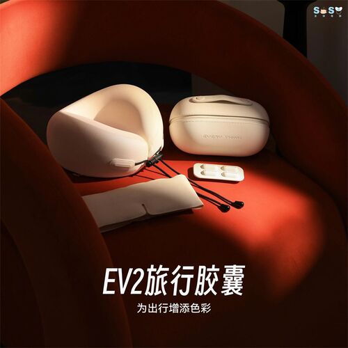 睡洞护脖颈枕U型枕头眼罩耳塞