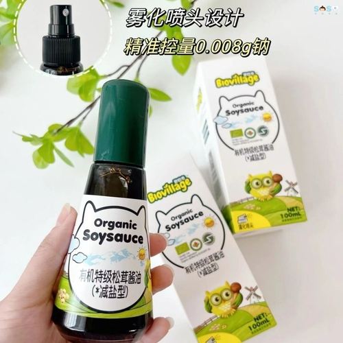 碧欧奇儿童宝宝酱油喷雾减盐