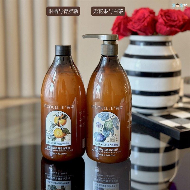 [SOSO全球]绽家液态马赛皂洗洁精奶瓶餐具果蔬清洁液清洗抑菌去油,洗护清洁剂/卫生巾/纸/香薰,果蔬/生鲜/食品专用清洁剂,淘宝优惠券,粉丝福利购,淘宝优惠卷
