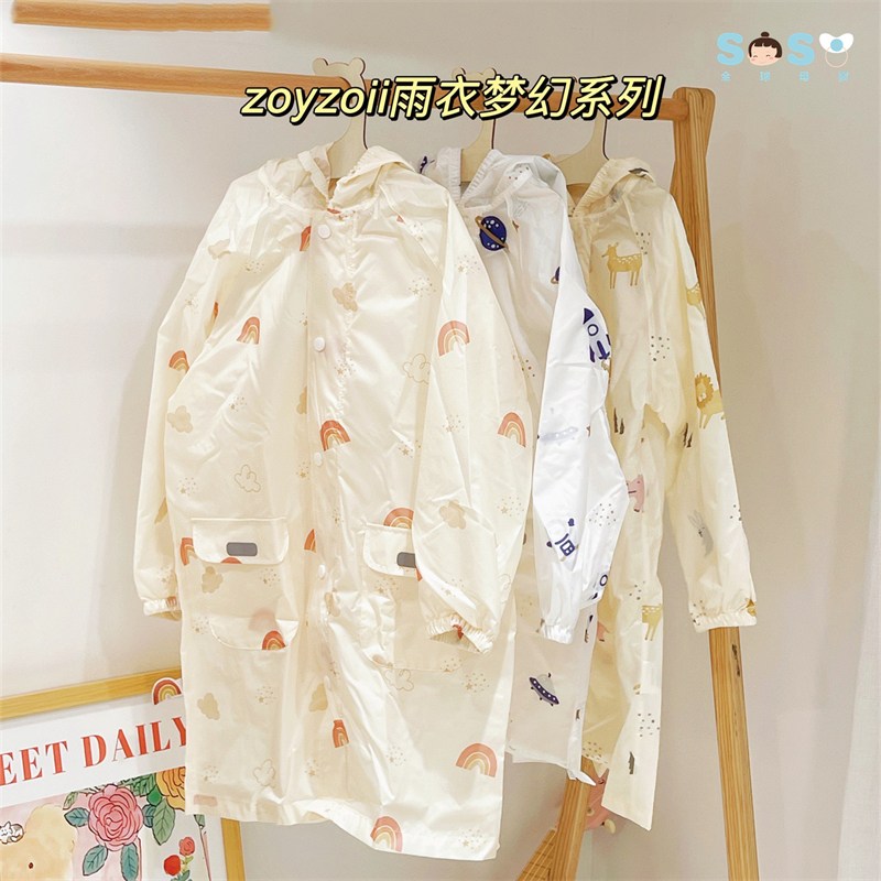 zoyzoii宝宝雨衣长款全身