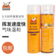 鹰牌S530模具清洗剂环保专用洗模水注塑强力去除油快干挥发清洁剂