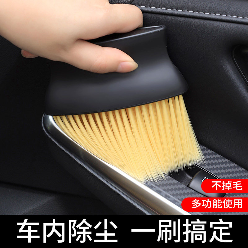 汽车内饰扫灰尘软毛刷洗车工具