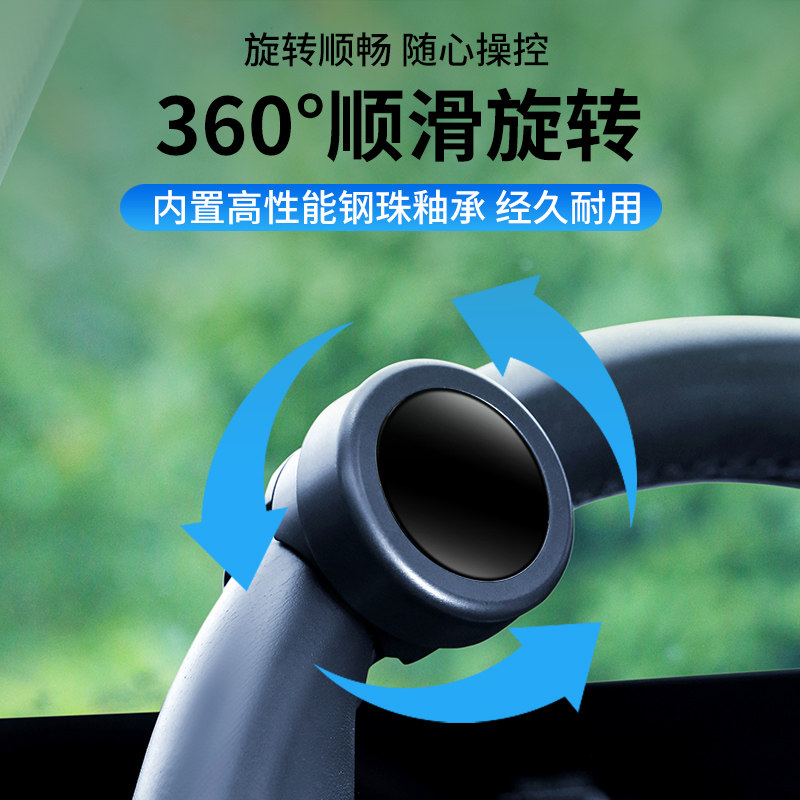 汽车方向盘助力器单手转向