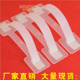 塑料手提扣 彩盒箱拉手 纸箱提手 礼盒拉把手 塑料手提柄厂家直销
