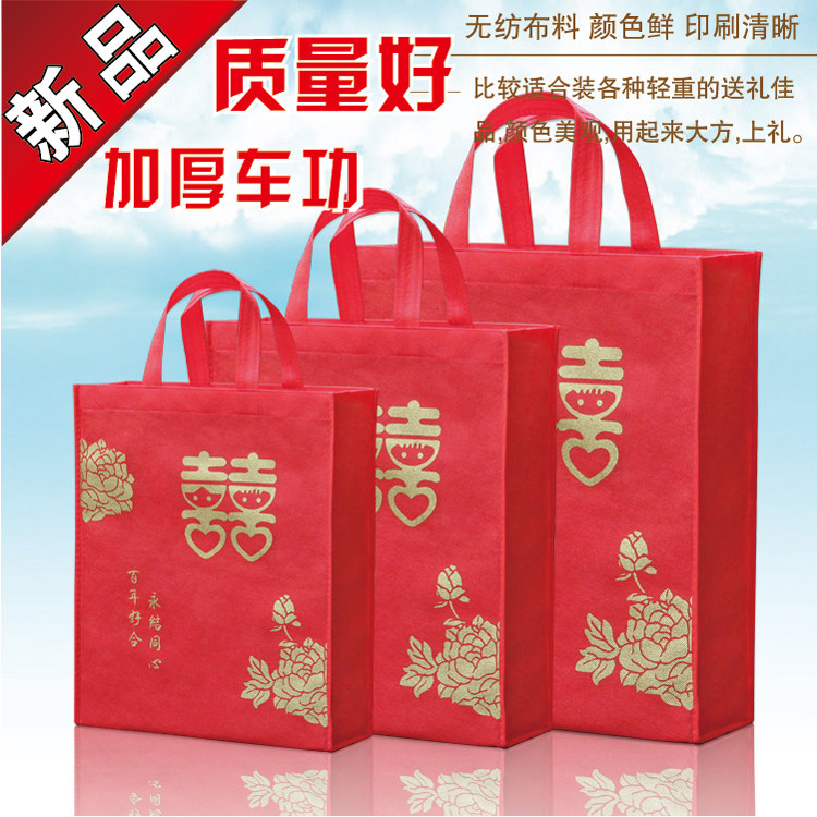 喜糖袋子手提回礼袋布袋批发 创礼品袋/塑料袋