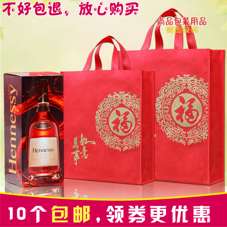 福字手提袋回礼蛋糕包装袋子