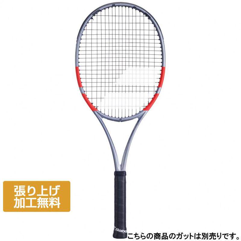 代购BABOLAT百保力网球拍控球精准击球硬击碳素单反98平方英寸