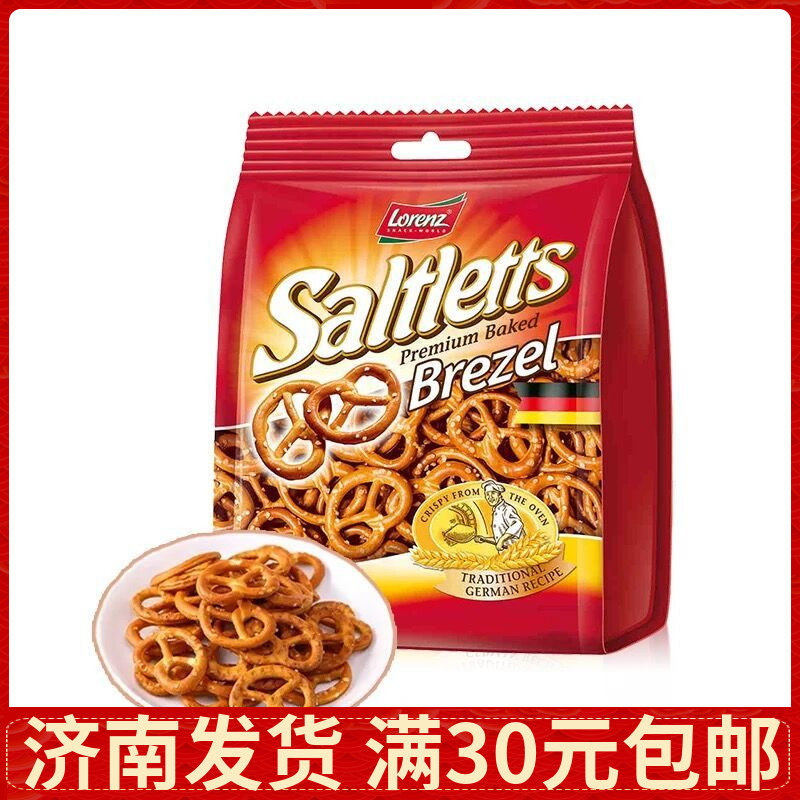 lorenz劳仑兹迷你饼干圈90g 蝴蝶型蛋糕装饰饼干场景蛋糕装扮用品