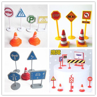 6件套兒童玩具路標(biāo)路障交通路標(biāo)模型蛋糕裝 扮用品 飾塑料玩具裝