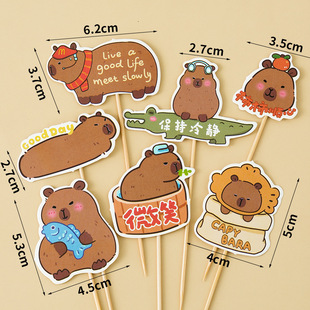 网红可爱卡皮巴拉豚鼠生日蛋糕摆件河豚水豚烘焙生日蛋糕装 饰插牌