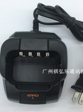 原装正品高颖奇GYQ-6700S对讲机充电器 高颖奇6700S对讲机座充