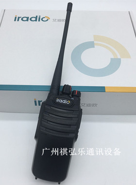 原装 艾迪欧对讲机CP-8800对讲机 CP-8800A 4500mah锂电 10W