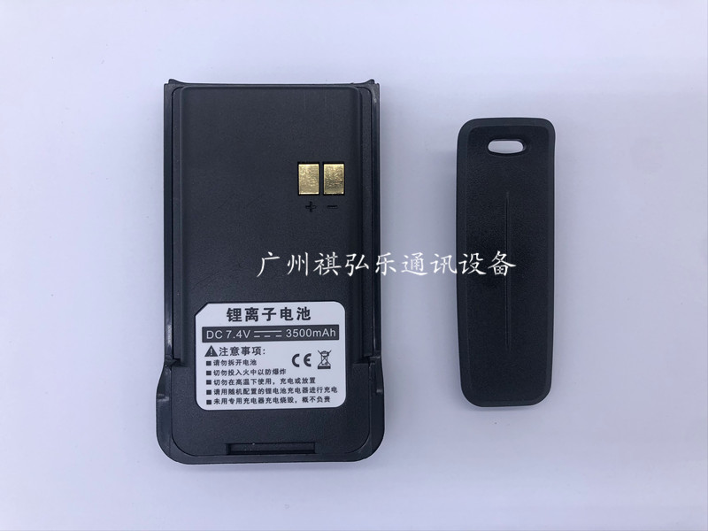 艾迪欧 海伦达HT-510对讲机电池 原装正品 HT510锂电池3500毫安