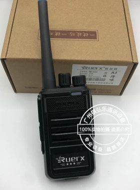 Ruerx优尔讯UT-480对讲机静噪破码王对讲机 原装正品