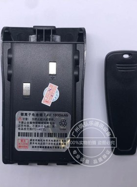 惠通HT-75 HT-580B HT-680 HT880对讲机电池 1700mah原装