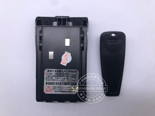 惠通HT-75 HT-580B HT-680 HT880对讲机电池 1700mah原装