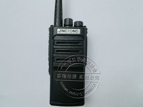 精通JT-F9对讲机原装正品 大功率防水防尘对讲机手台 电池充电器