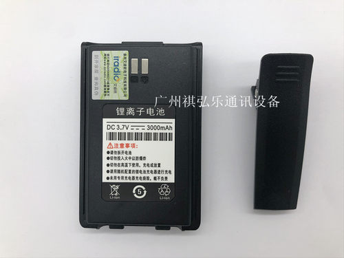 原装 艾迪欧CP900 Q5对讲机电池 E达通E8 CP-900锂电池IRADIO