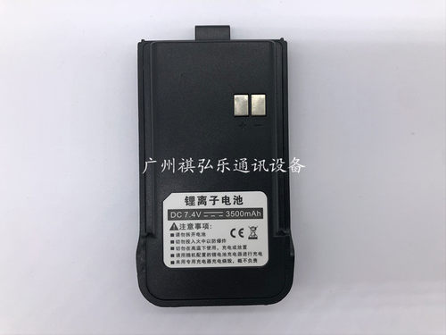 原装艾迪欧I-V9 I-V10 T66 T67 F11对讲机电池V9 V10对讲机锂电池